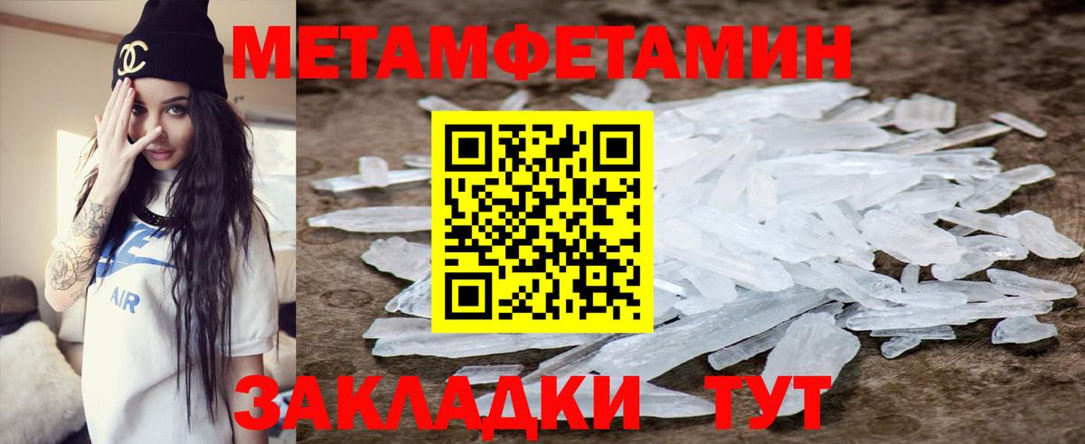 Киров  Амфетамин  omg вход  АМФЕТАМИН 98%  Вход с VPN 