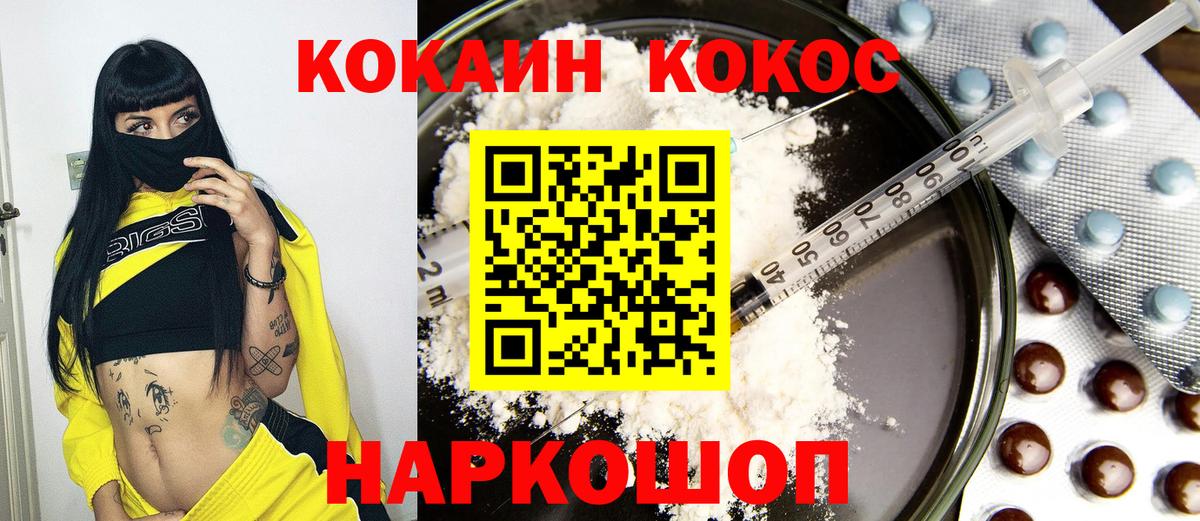 Кокаин Боливия Киров