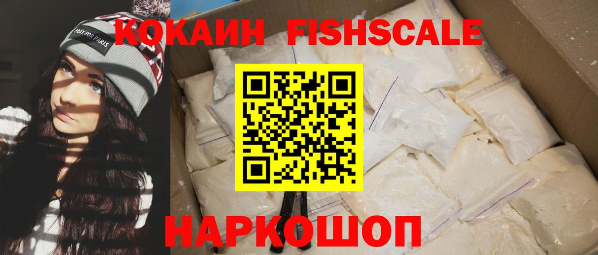 Меф Киров