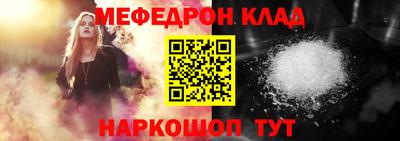 мет Ликино-Дулёво