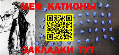 мет Ликино-Дулёво