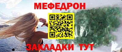 мет Ликино-Дулёво
