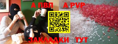 мет Ликино-Дулёво