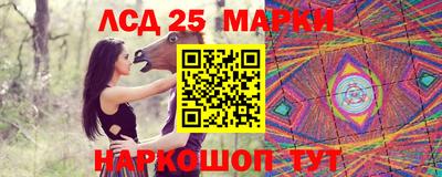 мет Ликино-Дулёво