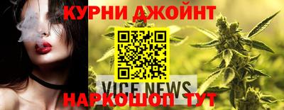 дистиллят марихуана Ливны