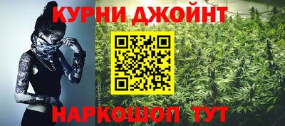 дистиллят марихуана Ливны