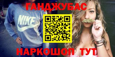 дистиллят марихуана Ливны