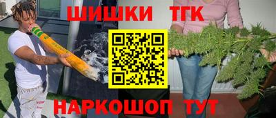мет Ликино-Дулёво