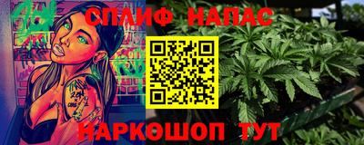 дистиллят марихуана Ливны