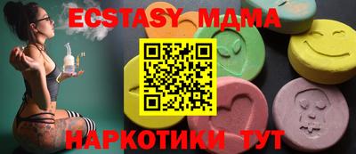 MDMA Лесосибирск