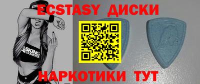 MDMA Лесосибирск