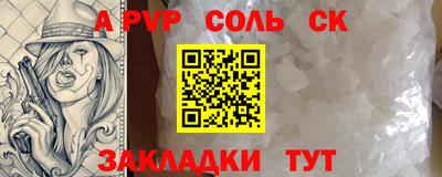 мет Ликино-Дулёво