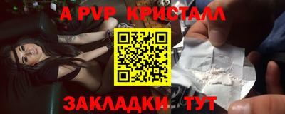 мет Ликино-Дулёво