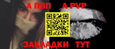 мет Ликино-Дулёво