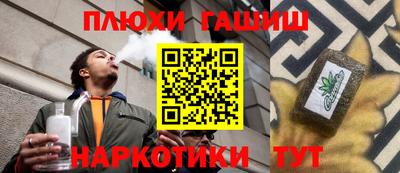 дистиллят марихуана Ливны