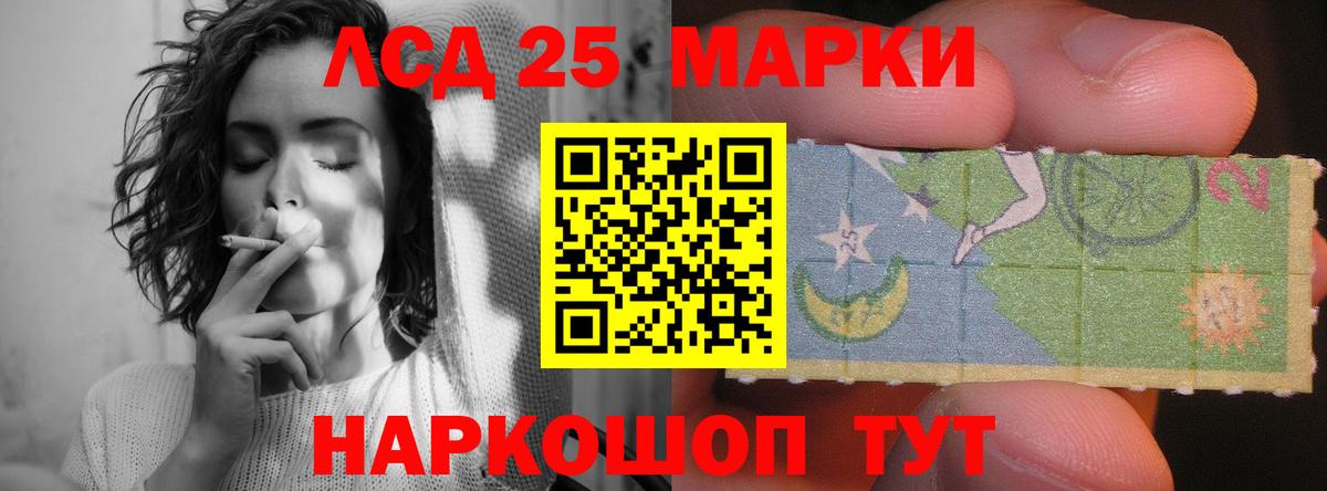 Лсд 25 экстази ecstasy  Лсд 25 экстази ecstasy  Киров  Вход с VPN 