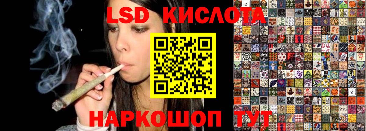Наркотические марки 1500мкг  Наркотические марки 1500мкг  Киров  Марки 25I-NBOMe  Вход с VPN 