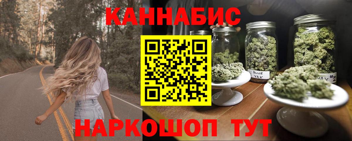 Бошки марихуана тримм Киров