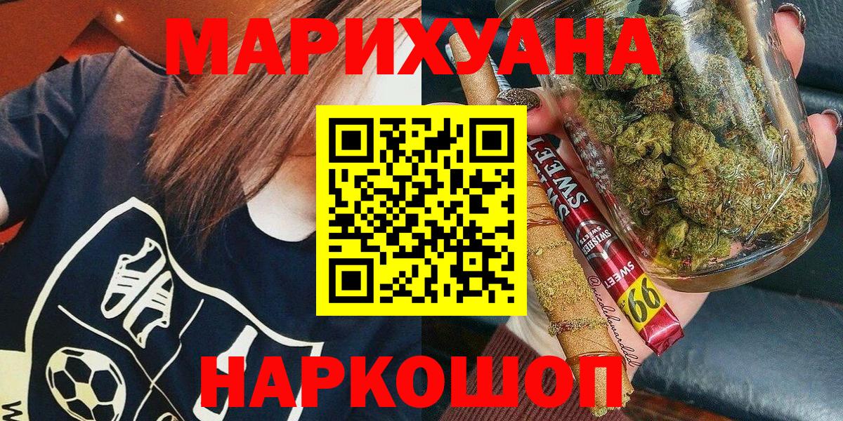 Марихуана конопля  Бошки марихуана OG Kush  Киров  Вход с VPN  МАРИХУАНА VHQ  Марихуана Amnesia 